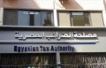 مصر تُتيح تطبيقاً جديداً لخدمات الضرائب عبر المحمول يناير المقبل