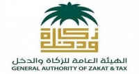 إستئناف العمل بهيئة "الزكاة و الدخل " مع مواجهة كورونا بالإجراءات الاحترازية