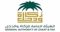 إستئناف العمل بهيئة &quot;الزكاة و الدخل &quot; مع مواجهة كورونا بالإجراءات الاحترازية