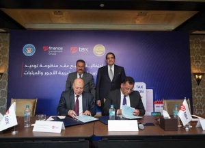 «إى تاكس» توقع عقد منظومة توحيد معايير ضريبة الأجور والمرتبات مع مصلحة الضرائب