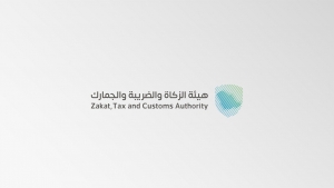 الزكاة والضريبة والجمارك: 229 منشأة تجارية تستفيد من مزايا برنامج أولوية