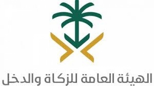 وزارة العدل: ننسق مع &quot;الزكاة والدخل&quot; لضبط عملية ضريبة القيمة المضافة قبل الإفراغ