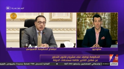 بالفيديو .. تعرف على مشروع قانون التجاوز عن مقابل التأخير والضريبة فى مصر