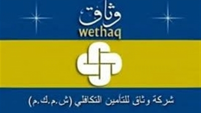 وثاق للتأمين التكافلى: تعديل شروط الوثائق وفقًا لضوابط «الرقابة المالية»