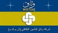 وثاق للتأمين التكافلى: تعديل شروط الوثائق وفقًا لضوابط «الرقابة المالية»