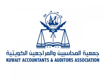 جمعية المحاسبين والمراجعين الكويتية