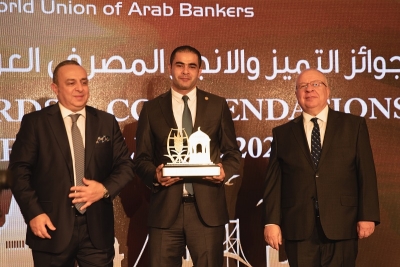 "أبوغزاله العالمية" تفوز بجائزة الاتحاد الدولي للمصارف العربية في "التميز في دعم التحول الرقمي في الوطن العربي"
