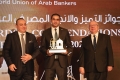 &quot;أبوغزاله العالمية&quot; تفوز بجائزة الاتحاد الدولي للمصارف العربية في &quot;التميز في دعم التحول الرقمي في الوطن العربي&quot;