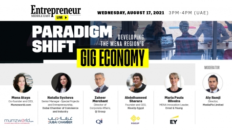 دعوة ندوة عبر الإنترنت: التحول النموذجي: تطوير اقتصاد العمل الحر في منطقة الشرق الأوسط وشمال إفريقيا