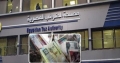 الضرائب المصرية: الإفصاح عن المعلومات البنكية بالقانون الموحد لا يمس سرية حسابات المصريين