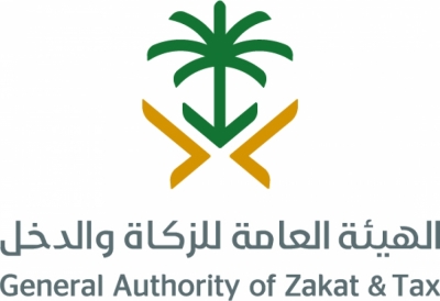 "الزكاة والدخل" تمنع بيع وتداول السجائر التي لا تحتوي على أختام ضريبية