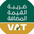 صندوق النقد: يتعين على السعودية دراسة رفع ضريبة القيمة المضافة إلى 10%