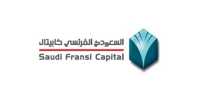 «السعودي الفرنسي كابيتال» تبدأ تسجيل صندوقي «تعليم ريت» و«بنيان ريت» لدى هيئة الزكاة