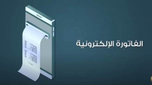 اهتمام وزير المالية بإجراءات مصلحة الضرائب المصرية لتسريع وتيرة الميكنة وتطبيق منظومة الفاتورة الإلكترونية.