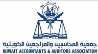 “المحاسبين” ناقشت قانون مزاولة مهنة مراقبة الحسابات الجديد