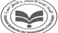 العامة للاستثمار تنفذ أكبر عملية تطوير لقواعد العمل بقطاع الأداء الاقتصادي خلال 10 سنوات