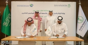 البيئة توقّع مذكّرة تعاون مع جمعية المراجعين الداخليين