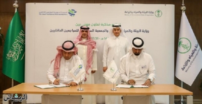 البيئة توقّع مذكّرة تعاون مع جمعية المراجعين الداخليين
