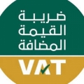 السعودية: القيمة المضافة تقفز بالتضخم إلى 6.2% في أغسطس