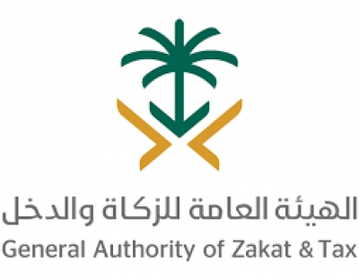 "الزكاة والدخل" تدعو المنشآت الخاضعة لضريبة الاستقطاع إلى تقديم إقرارهم الشهري قبل نهاية 10 أغسطس الحالي