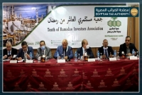 لقاء جمعية المستثمرين بالعاشر من رمضان مع قيادات الضرائب المصرية