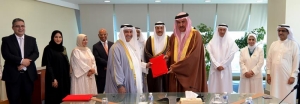 البحرين- العمل والإدارة العامة يوقعان مذكرة تفاهم