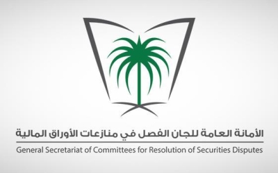 1.8 مليون ريال غرامة ضد منسوبي شركة لتلاعبهم بقوائمها المالية