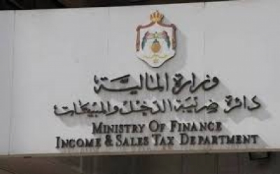 "الضريبة الأردنية" توضح حقيقة تغيير إعفاءات الأسرة في 2020