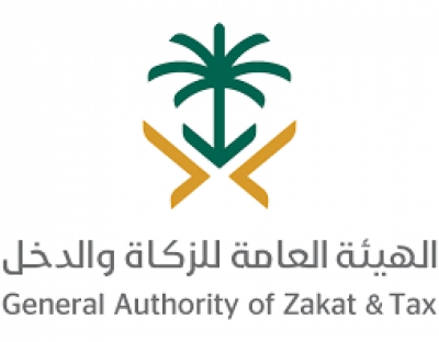 "الزكاة والدخل": 15 سبتمبر الجاري آخر موعد لتقديم الإقرارات الضريبية لمنتجي السلع الانتقائية