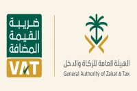 «الزكاة والدخل» توضِّح مسؤولية «مشتري العقار» عن ضريبة القيمة المضافة