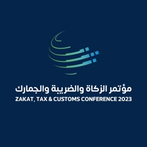 وزراء وخبراء عقدوا 16 جلسة حوارية في مؤتمر الزكاة والضريبة والجمارك