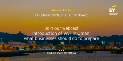 بث شبكي بعنوان: إدخال ضريبة القيمة المضافة في عمان -ما يجب على الأعمال القيام به للاستعداد