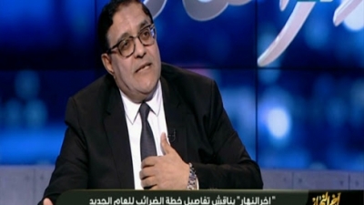 المحاسبين العرب تستكمل محاضراتها المجانية " قانون الإجراءات الضريبية الموحدة" السبت المقبل