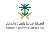 "الزكاة والدخل": 3 أنواع من الغرامات تُفرَض على مخالفي ضريبة التصرفات العقارية