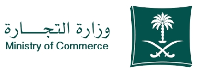 "التجارة" السعودية تحدد آليات إعداد القوائم المالية للشركات المساهمة