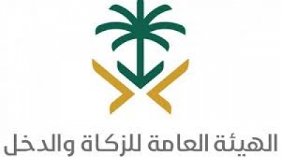 كيفية التسجيل في ضريبة القيمة المضافة فى السعودية وتعديل الإقرارات الضريبية