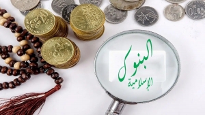 الجمعية المصرية للتمويل الإسلاميّ والمنظمة العربية للتنمية الإدارية يعقدان مؤتمرا دوليا حول التكنولوجيا المالية