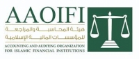 هيئة المحاسبة والمراجعة للمؤسسات المالية الإسلامية (أيوفي) تحصد جائزة التمويل الإسلامي العالمية