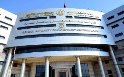 مصر تلزم الشركات بإيداع قوائمها المالية إلكترونياً بدءاً من أكتوبر