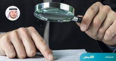 الكويت : غربلة 18 ألف شهادة لمقيمين في القطاع المحاسبي