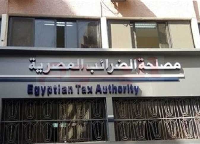 الضرائب المصرية على المرتبطين بمعاملات مالية 